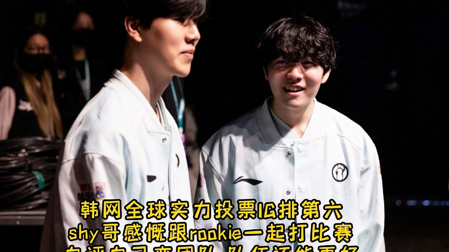Rookie在湖人比赛中最后时刻胜出，晋级下一阶段引发热议！的简单介绍