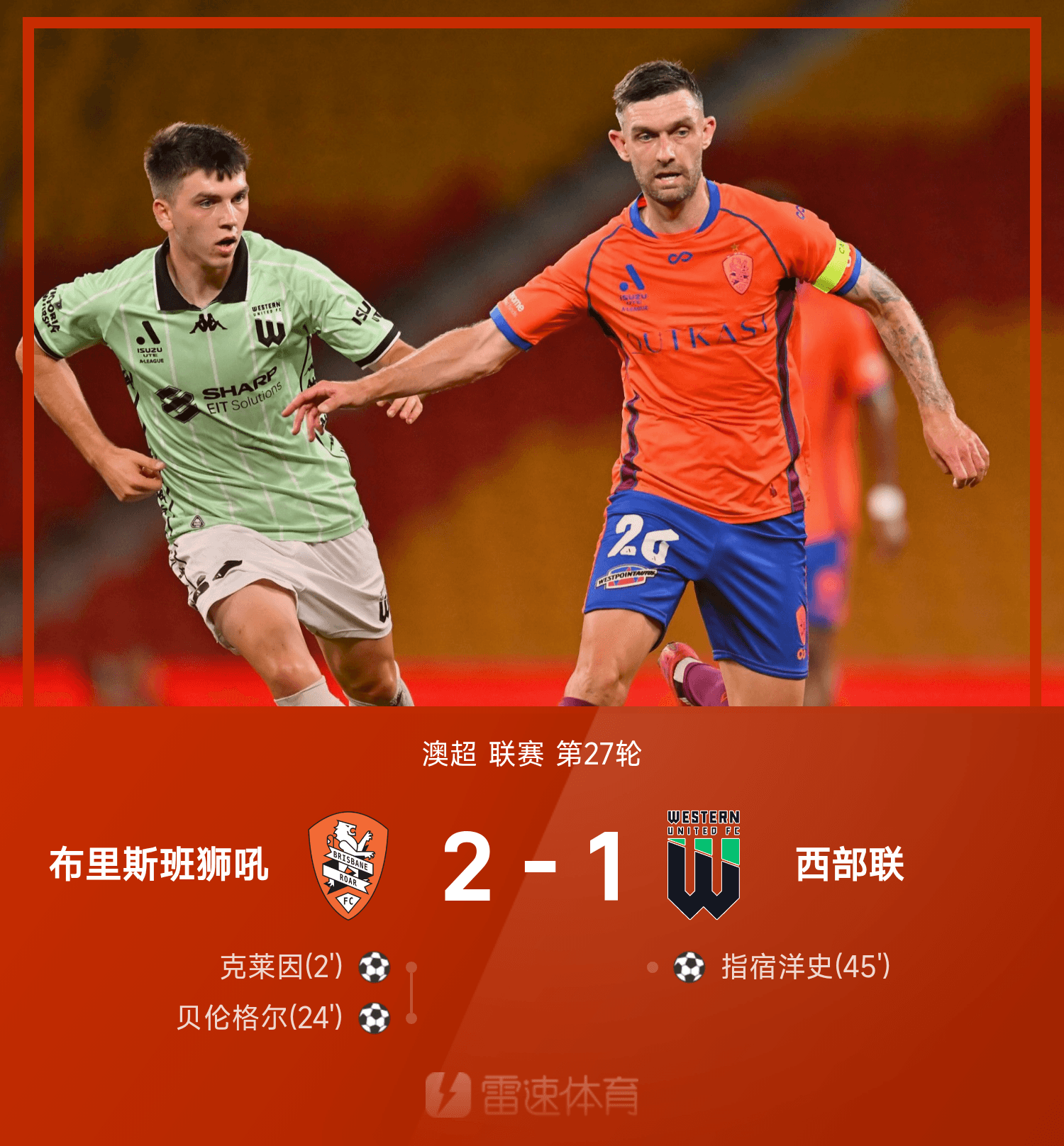 冲刺阶段瓦伦西亚刷新队史纪录——西甲节点到来，质疑声仍在，轮换策略成焦点的简单介绍